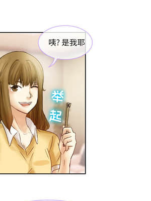 愛情撲朔迷離 1-3話_02_038