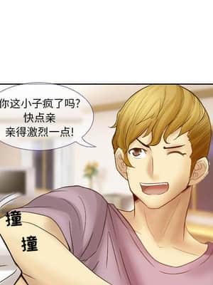 愛情撲朔迷離 1-3話_02_042