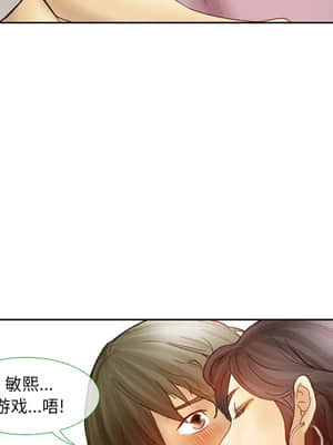 愛情撲朔迷離 1-3話_02_043