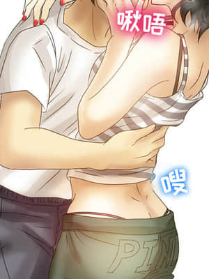 愛情撲朔迷離 1-3話_02_045