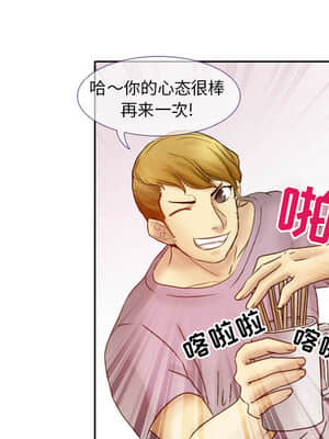 愛情撲朔迷離 1-3話_02_049