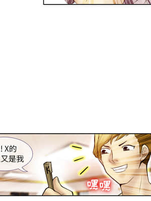 愛情撲朔迷離 1-3話_02_050