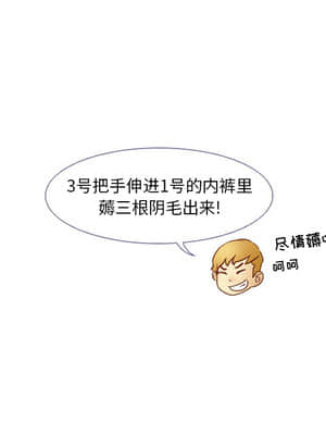 愛情撲朔迷離 1-3話_02_051