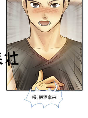 愛情撲朔迷離 1-3話_02_054