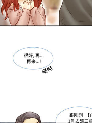 愛情撲朔迷離 1-3話_02_057