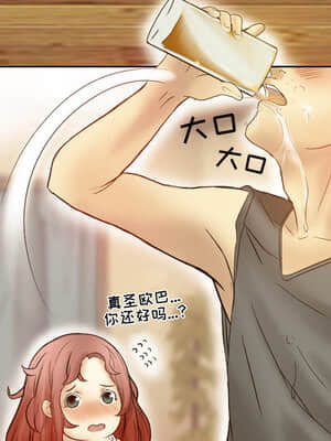 愛情撲朔迷離 1-3話_02_056