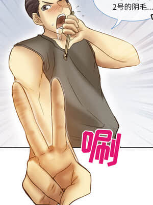 愛情撲朔迷離 1-3話_02_058