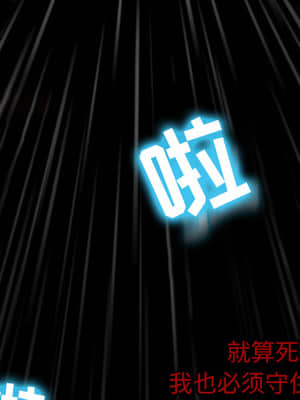 愛情撲朔迷離 1-3話_01_003