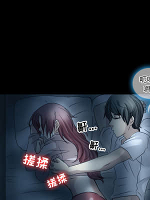 愛情撲朔迷離 1-3話_01_007