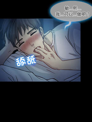 愛情撲朔迷離 1-3話_01_010