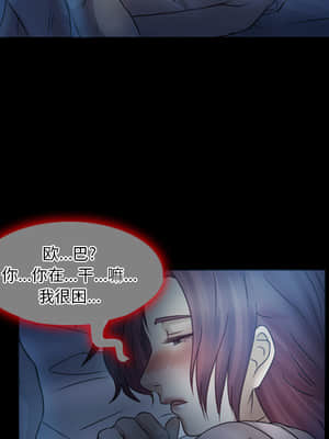 愛情撲朔迷離 1-3話_01_013