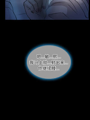 愛情撲朔迷離 1-3話_01_014