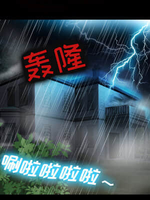 愛情撲朔迷離 1-3話_01_026