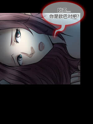 愛情撲朔迷離 1-3話_01_017