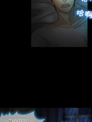 愛情撲朔迷離 1-3話_01_022