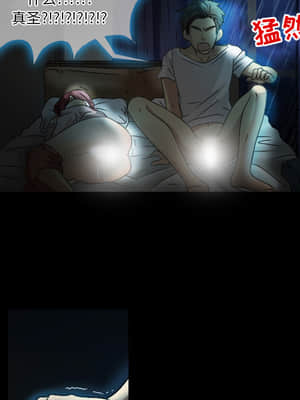愛情撲朔迷離 1-3話_01_023