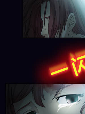 愛情撲朔迷離 1-3話_01_030