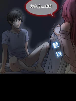愛情撲朔迷離 1-3話_01_036