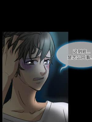 愛情撲朔迷離 1-3話_01_037