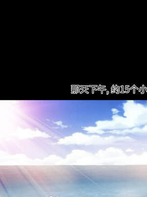 愛情撲朔迷離 1-3話_01_039