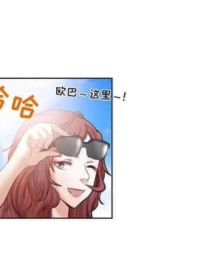愛情撲朔迷離 1-3話_01_043