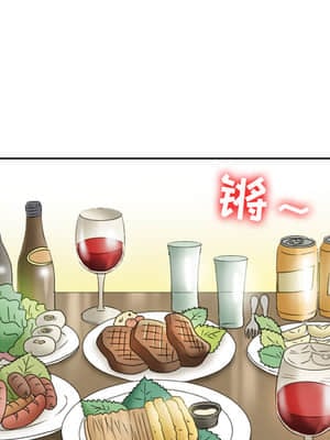 愛情撲朔迷離 1-3話_01_049
