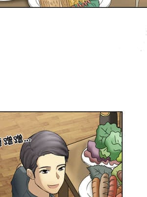 愛情撲朔迷離 1-3話_01_050