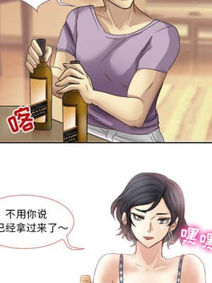 愛情撲朔迷離 1-3話_01_054