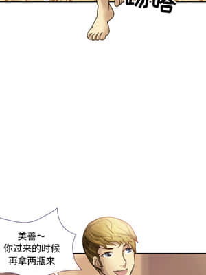愛情撲朔迷離 1-3話_01_053