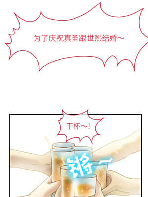 愛情撲朔迷離 1-3話_01_056
