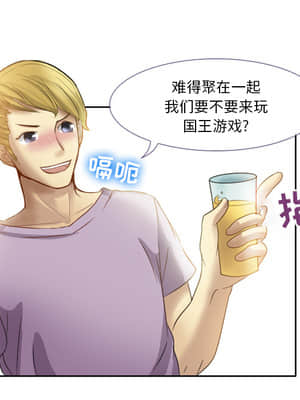 愛情撲朔迷離 1-3話_01_059