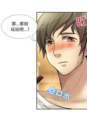 愛情撲朔迷離 1-3話_01_064