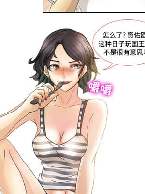 愛情撲朔迷離 1-3話_01_061