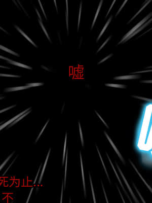 愛情撲朔迷離 1-3話_01_002