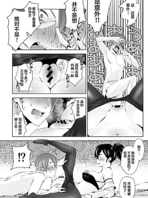 [コムラ] なんでもするって言ったよね 家庭教師のお礼はカラダで 第3話 (COMIC アナンガ・ランガ Vol. 50) [翻车汉化组]_009