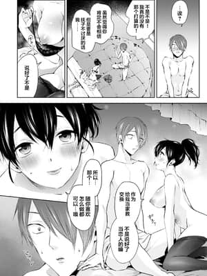 [コムラ] なんでもするって言ったよね 家庭教師のお礼はカラダで 第3話 (COMIC アナンガ・ランガ Vol. 50) [翻车汉化组]_011