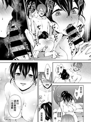 [コムラ] なんでもするって言ったよね 家庭教師のお礼はカラダで 第3話 (COMIC アナンガ・ランガ Vol. 50) [翻车汉化组]_016