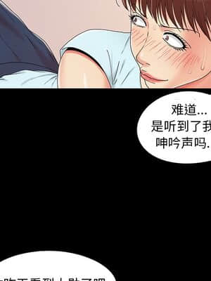 必得好媳婦 13-14話_13_043