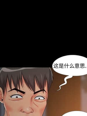必得好媳婦 13-14話_13_094