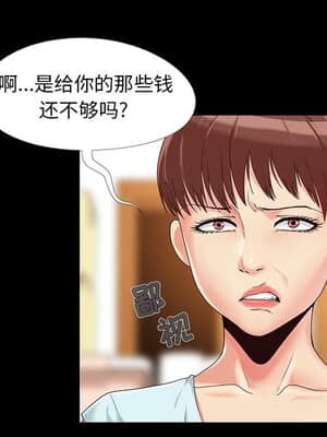 必得好媳婦 13-14話_14_013