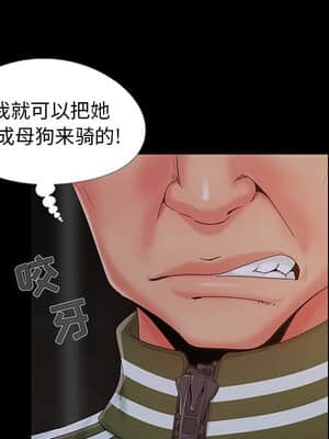 必得好媳婦 13-14話_14_031