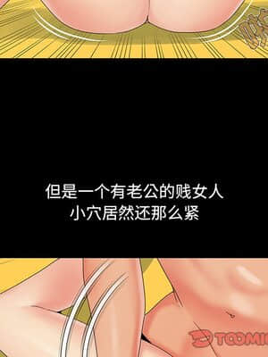 必得好媳婦 13-14話_14_038