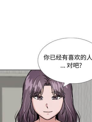不單純友情 34-35話_35_104