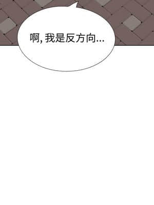 不單純友情 34-35話_35_162