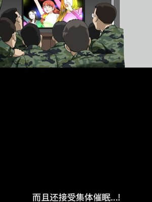 墮落的人生 17-18話_17_036