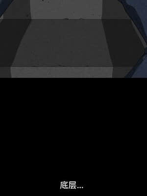 墮落的人生 17-18話_17_087