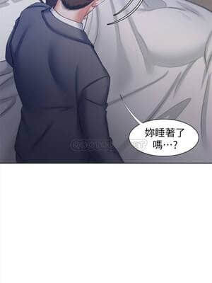 渴望：愛火難耐 45-46話_45_020