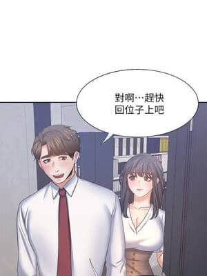 渴望：愛火難耐 45-46話_46_017
