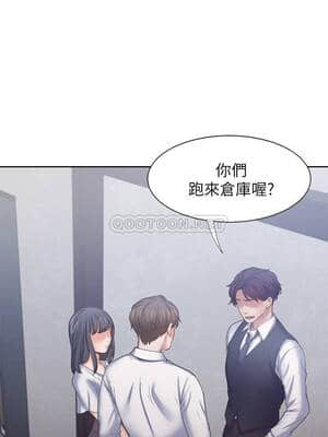 渴望：愛火難耐 45-46話_46_019