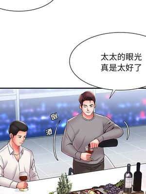 男孩沒人愛 22-23話_22_020